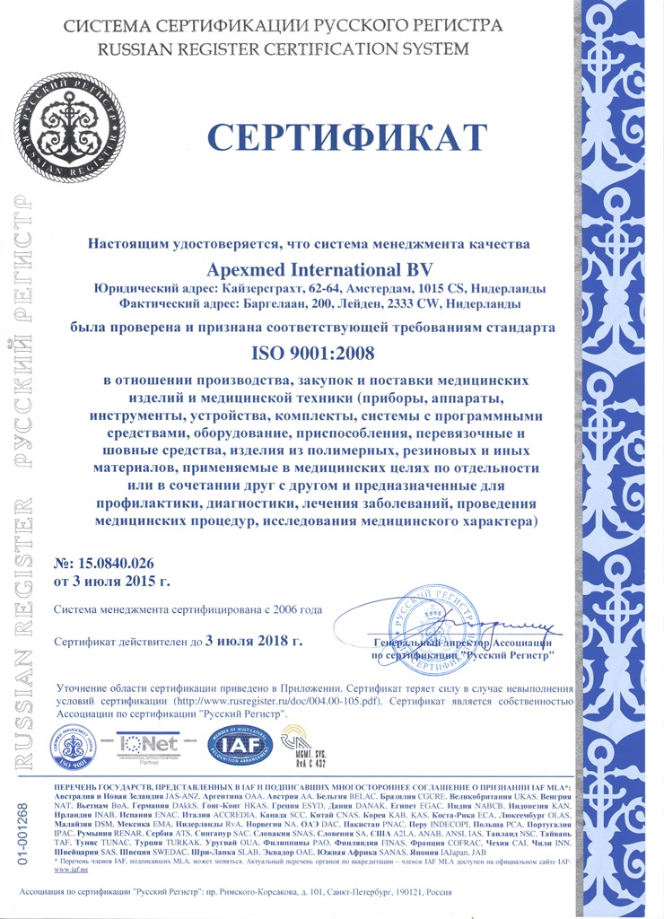 ISO 9001:2008(Int)
